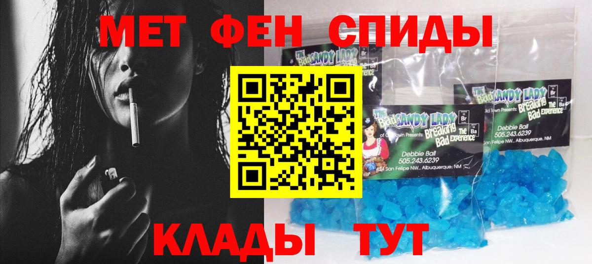 Amphetamine 97% Барабинск