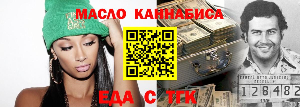 Canna-Cookies конопля  Вход с VPN  Барабинск 