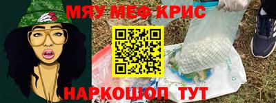 экстази Мариинск