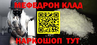 экстази Мариинск