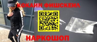 соль курить ск Малгобек