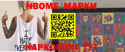 шишки Малоярославец