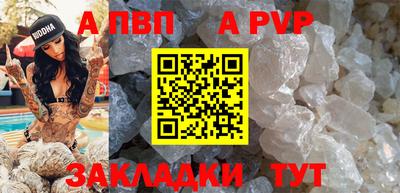 экстази Мариинск