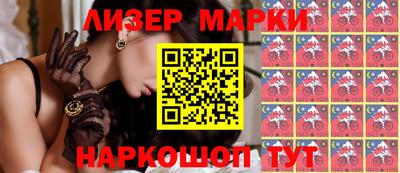 соль курить ск Малгобек