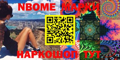 шишки Малоярославец