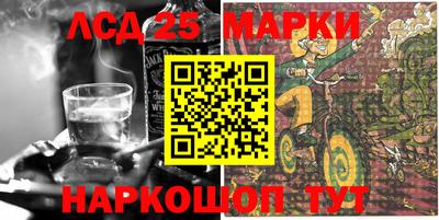 экстази Мариинск