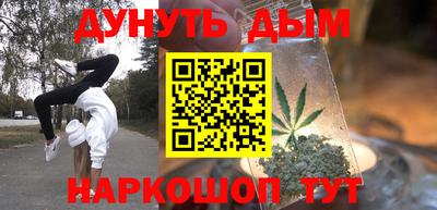 шишки Малоярославец