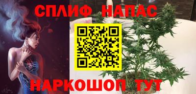 соль курить ск Малгобек