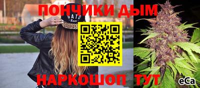 соль курить ск Малгобек
