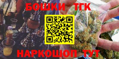 шишки Малоярославец