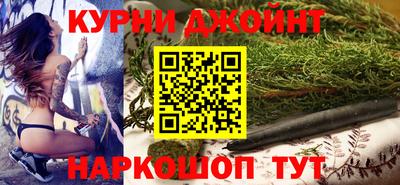 шишки Малоярославец