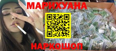 соль курить ск Малгобек