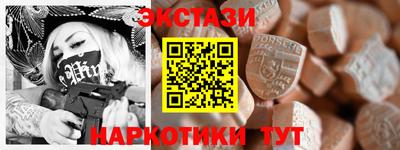 шишки Малоярославец