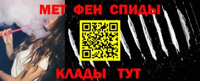 соль курить ск Малгобек