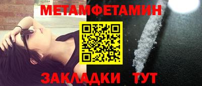 соль курить ск Малгобек