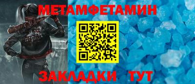 соль курить ск Малгобек