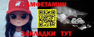 экстази Мариинск