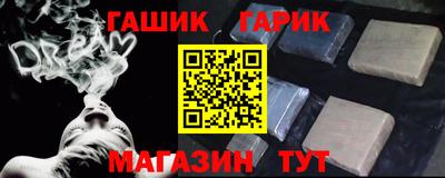 соль курить ск Малгобек