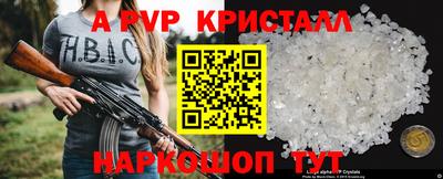 шишки Малоярославец