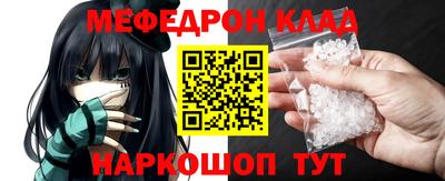 соль курить ск Малгобек