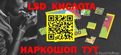 соль курить ск Малгобек