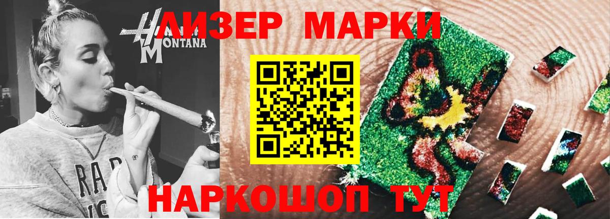 Лсд 25 экстази ecstasy Барабинск