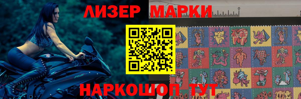 LSD-25 экстази ecstasy  Вход с VPN  Барабинск 