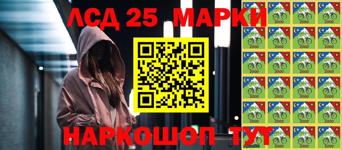 цена   Марки NBOMe 1,8мг  Марки NBOMe 1,8мг  Вход с VPN  Барабинск 