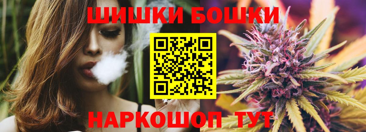 МАРИХУАНА Amnesia  Вход с VPN  МАРИХУАНА гибрид  Барабинск  МАРИХУАНА Amnesia 