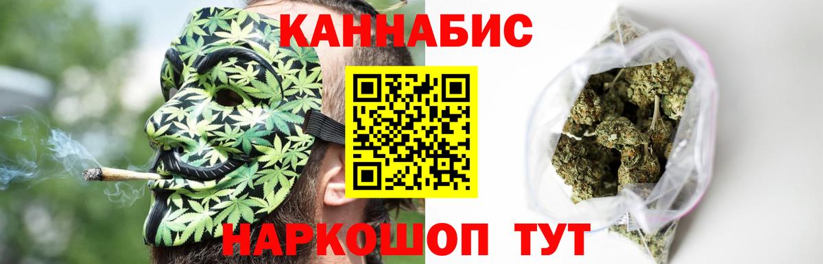 Марихуана марихуана Барабинск